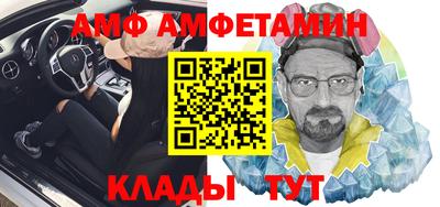 спайс Волжск