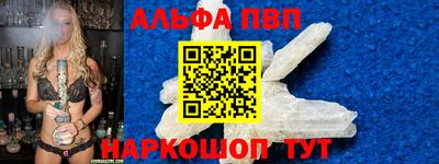 соль ск Гай