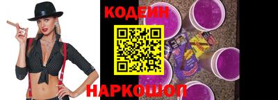 соль ск Гай