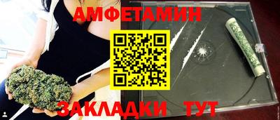 соль ск Гай