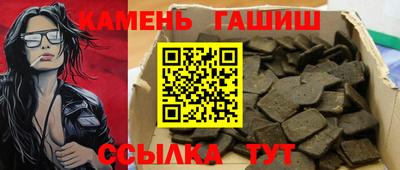 спайс Волжск