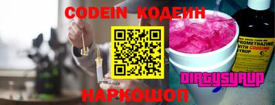 спайс Волжск