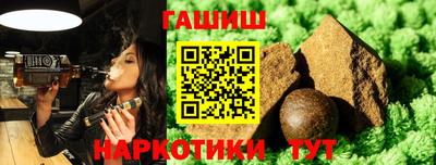 каннабис Волжский