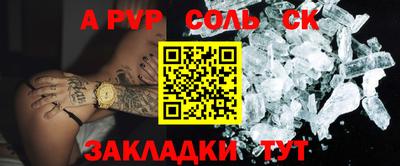 MDMA Волгодонск