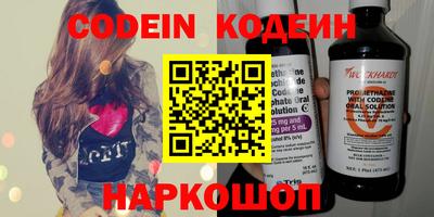 MESCALINE Гатчина