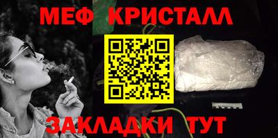 спайс Волжск