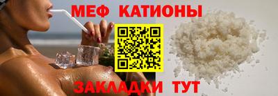 MESCALINE Гатчина
