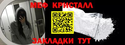 MESCALINE Гатчина