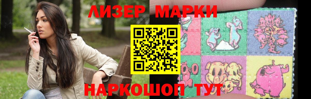 LSD-25 экстази кислота  LSD-25 экстази кислота  Вход с VPN  Егорьевск 