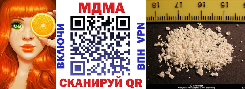 MDMA VHQ Егорьевск