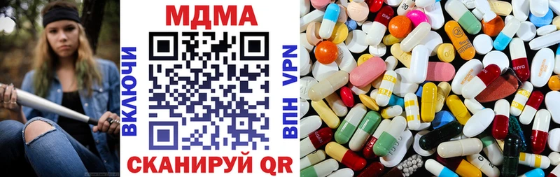 цены   Егорьевск  мега ONION  MDMA VHQ 