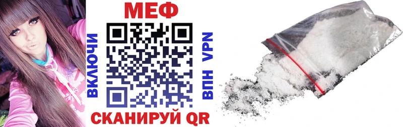 МЕФ 4 MMC  Егорьевск 