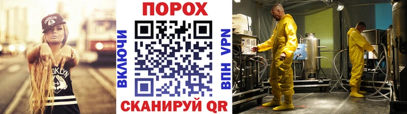 Метамфетамин винт закладка сайты даркнета телеграм Егорьевск