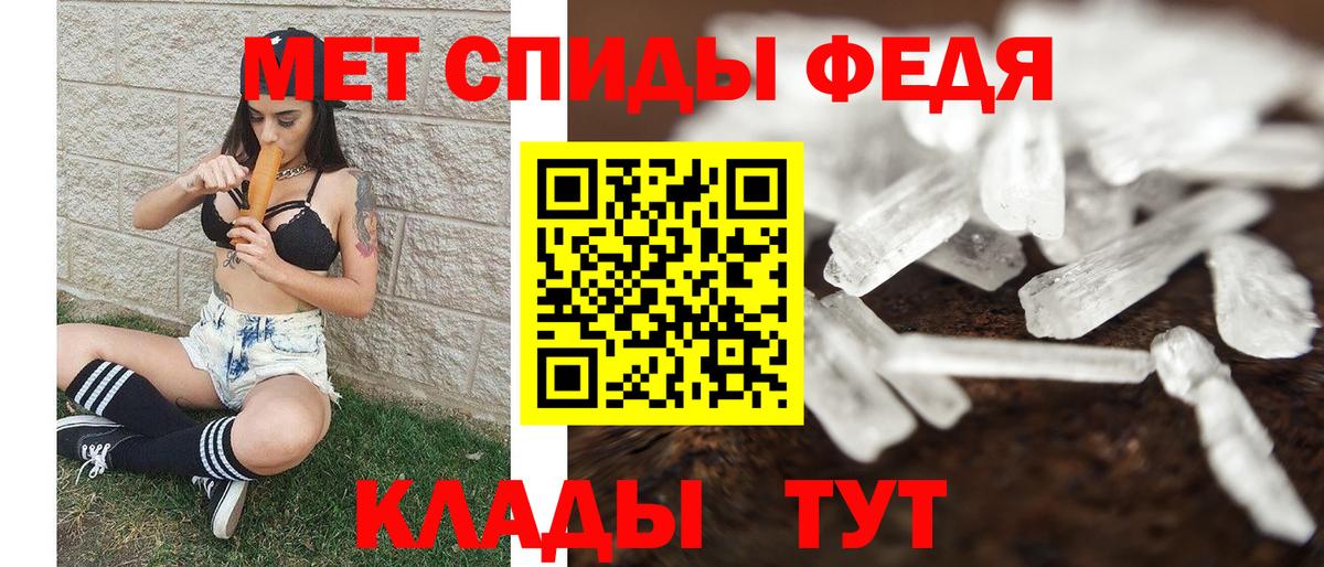 Егорьевск  Первитин пудра  Вход с VPN 