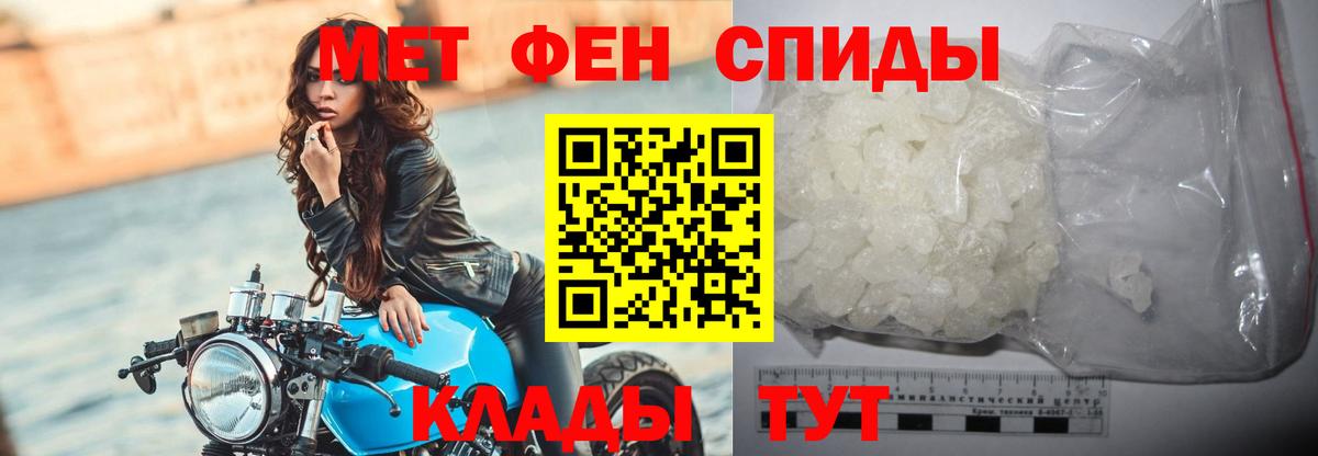МДМА Егорьевск