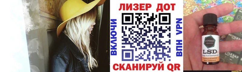 Наркотические марки 1500мкг Егорьевск