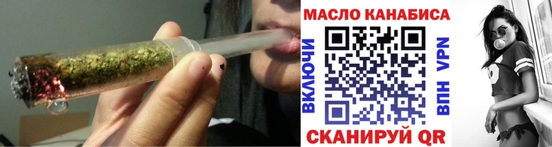 сайты даркнета как зайти  Егорьевск  Дистиллят ТГК THC oil  хочу наркоту 