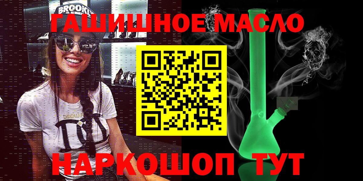 Егорьевск  ТГК Wax  Вход с VPN 