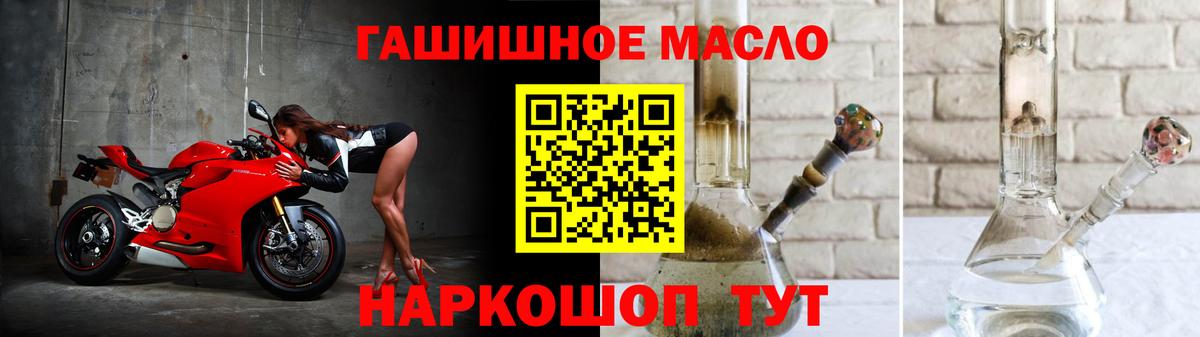 ТГК Wax  Егорьевск 