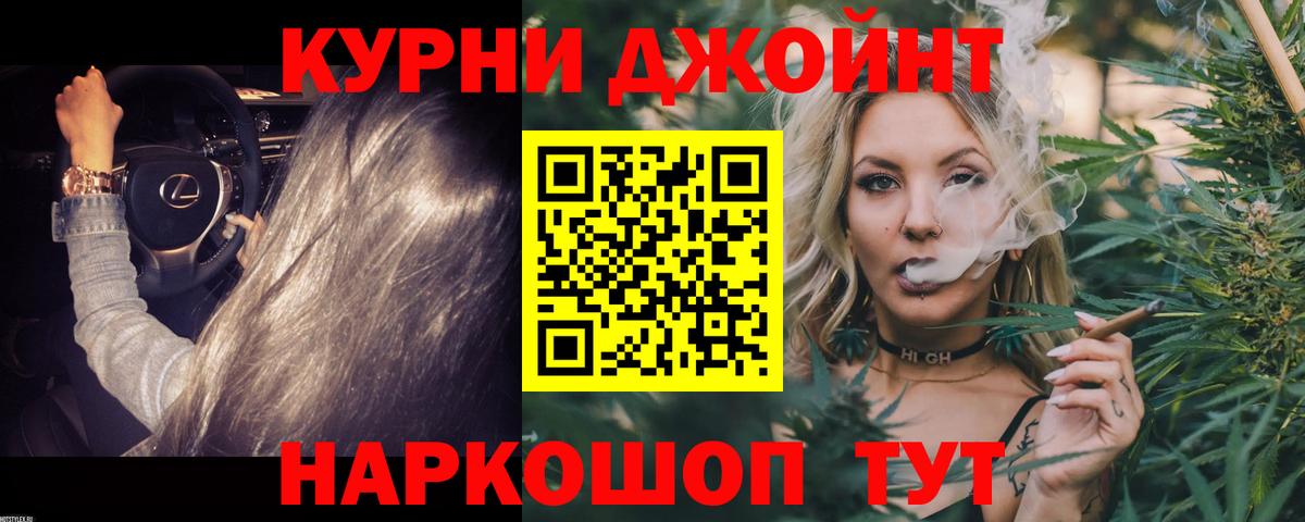 Шишки марихуана Bruce Banner  Егорьевск  МАРИХУАНА Bruce Banner  Каннабис тримм 