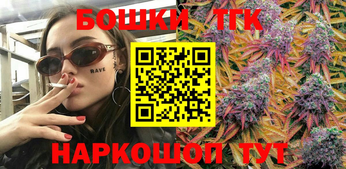 Бошки марихуана MAZAR Егорьевск